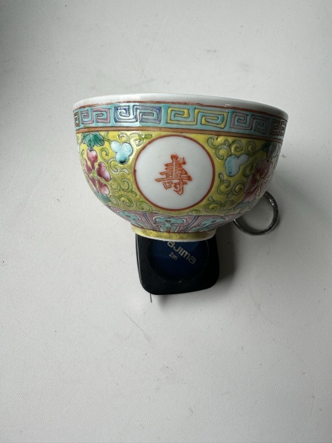 古玩陶瓷黃地粉彩萬壽無疆茶杯拍賣，當前價格580元