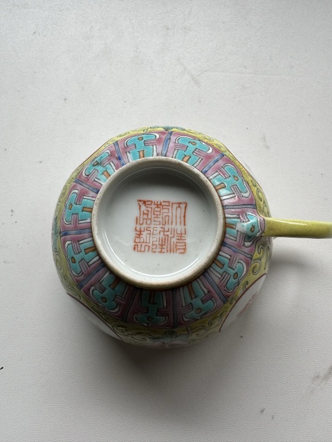 古玩陶瓷黃地粉彩萬壽無疆茶杯拍賣，當前價格580元