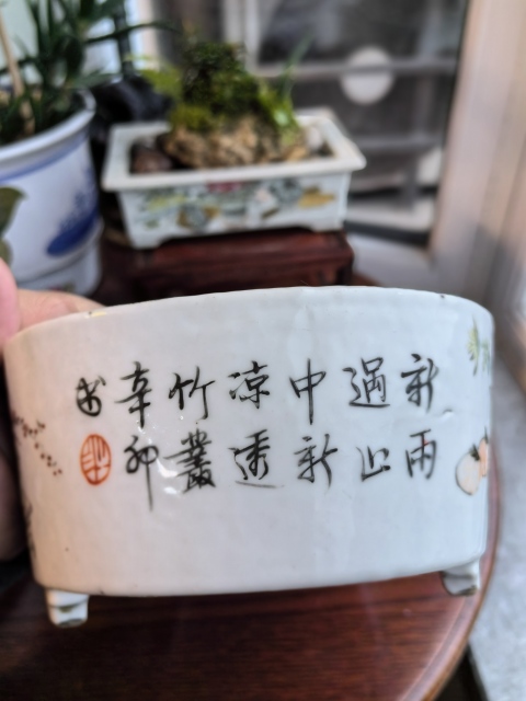 古玩陶瓷晚清光緒許品衡淺絳彩博古圖詩文橢圓形水仙盆拍賣,當(dāng)前價(jià)格15000元