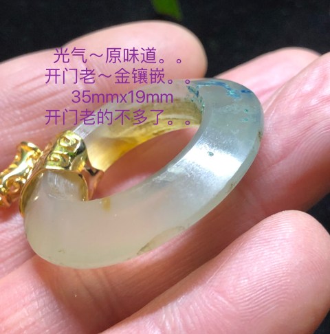 古玩玉器戰國瑪瑙“三才環”拍賣,當前價格8000元