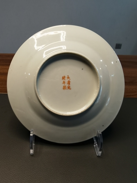 古玩陶瓷大清光緒年底官窯款黃地粉彩瓜瓞綿綿圖折沿盤拍賣,當前價格2600元