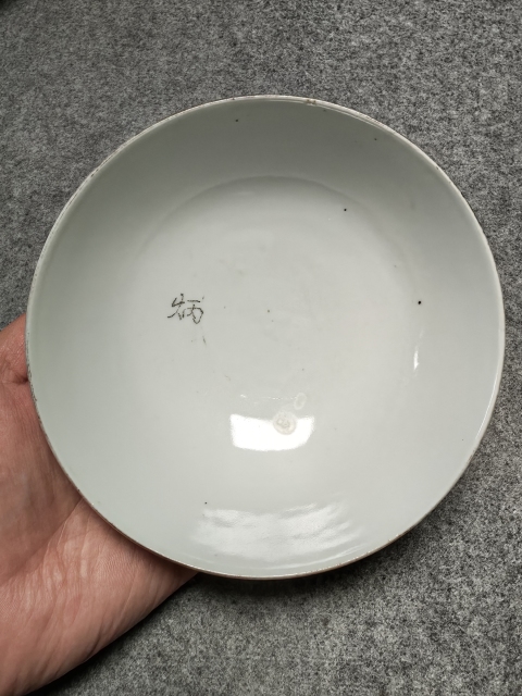 古玩陶瓷雙玉讀曲粉彩碗拍賣,當前價格2200元
