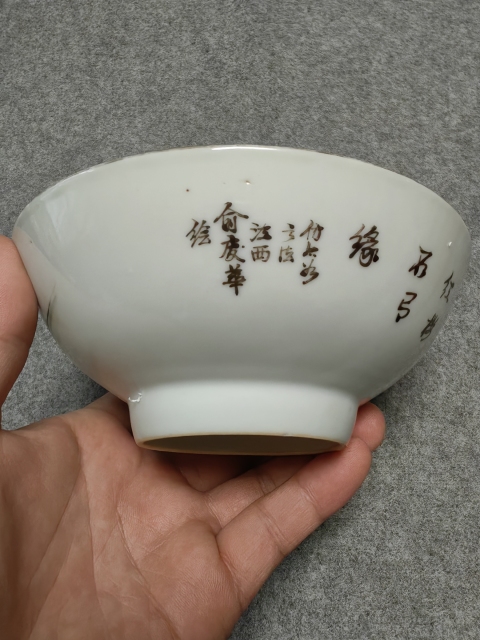 古玩陶瓷雙玉讀曲粉彩碗拍賣,當前價格2200元
