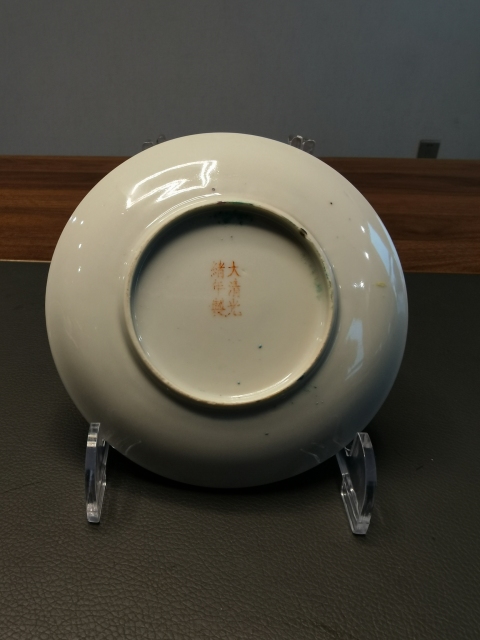 古玩陶瓷大清光緒年製官窯款松石綠地粉彩瓜瓞綿綿紋折沿盤(pán)拍賣(mài)，當(dāng)前價(jià)格850元