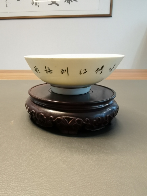 古玩陶瓷名家粉彩梅花詩文大茶碗拍賣,當前價格350元