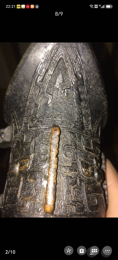 古玩銅器爵杯拍賣(mài)，當(dāng)前價(jià)格12800元