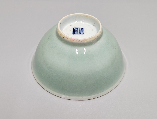 古玩陶瓷清中嘉慶本朝款豆青釉茶盞拍賣，當前價格666元