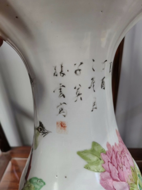 古玩陶瓷淺絳十老張子英親筆作富貴白頭花鳥紋花觚拍賣,當前價格4000元