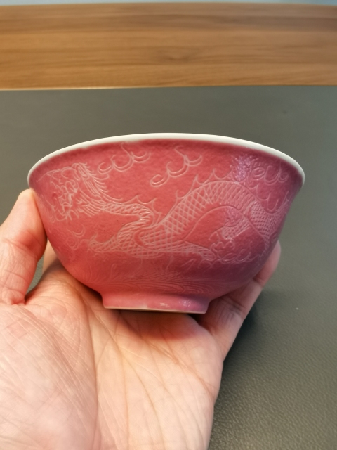 古玩陶瓷胭脂紅軋道五爪龍紋茶碗拍賣,當前價格850元