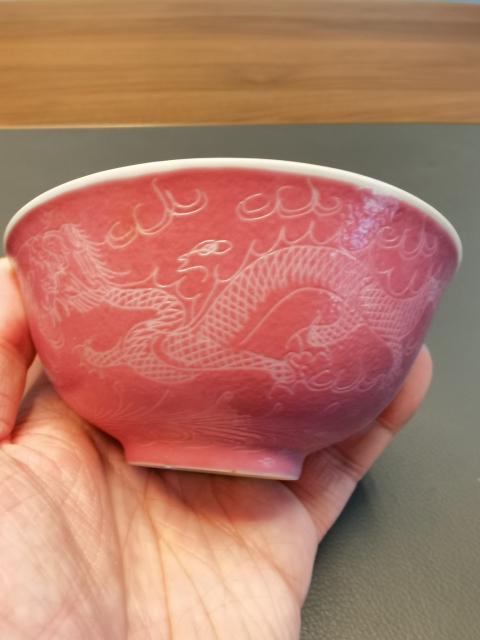 古玩陶瓷胭脂紅軋道五爪龍紋茶碗拍賣,當前價格850元