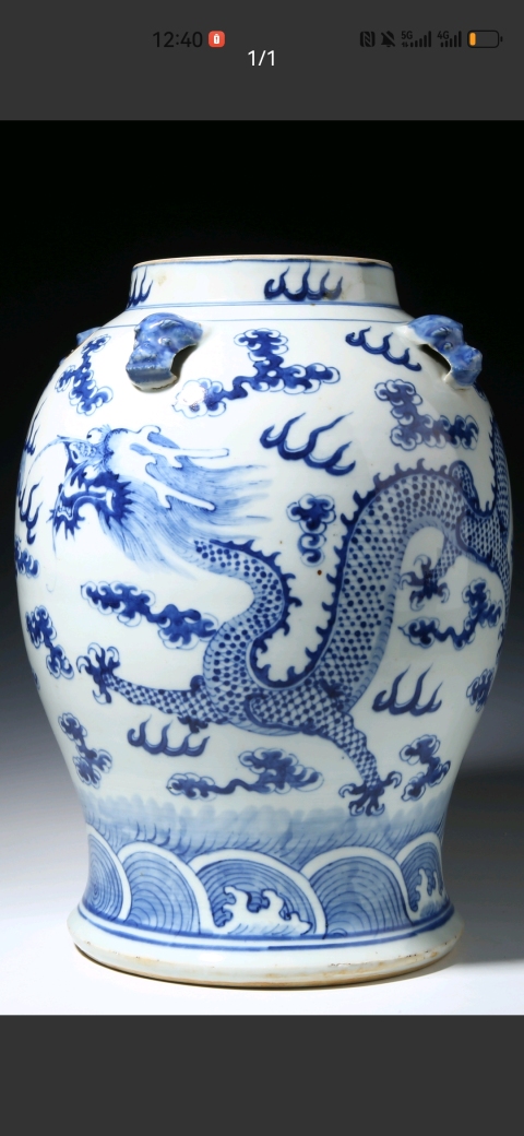 古玩陶瓷青花趕珠龍紋獅耳將軍罐拍賣，當(dāng)前價格11000元