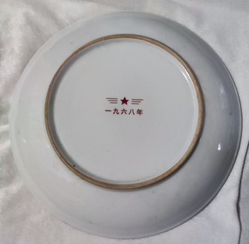 古玩陶瓷創匯時期大盤拍賣，當前價格688元