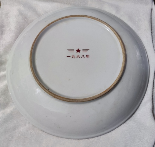 古玩陶瓷創匯時期大盤拍賣，當前價格688元
