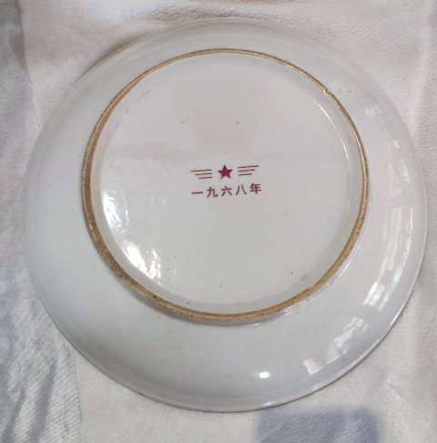 古玩陶瓷創(chuàng)匯時(shí)期大盤(pán)拍賣(mài),當(dāng)前價(jià)格688元