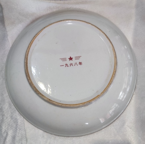 古玩陶瓷創(chuàng)匯時(shí)期大盤(pán)拍賣(mài),當(dāng)前價(jià)格688元