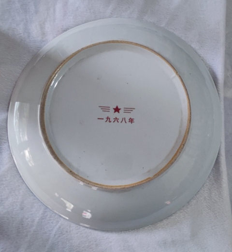 古玩陶瓷創(chuàng)匯時(shí)期大盤(pán)拍賣(mài),當(dāng)前價(jià)格688元