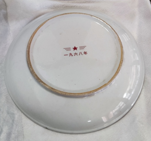 古玩陶瓷創(chuàng)匯時(shí)期大盤(pán)拍賣(mài),當(dāng)前價(jià)格688元