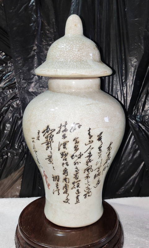 古玩陶瓷哥釉粉彩將軍罐拍賣，當(dāng)前價格688元