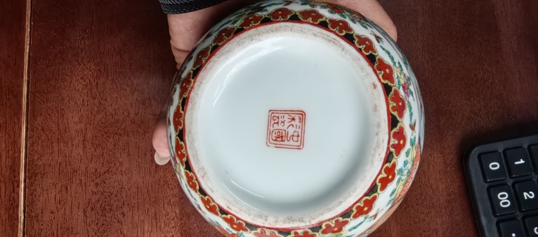 古玩陶瓷創匯時期廣彩人物罐拍賣，當前價格100元