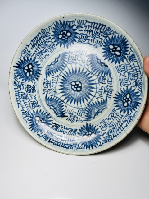 古玩陶瓷青花纏枝花卉紋盤拍賣，當前價格555元