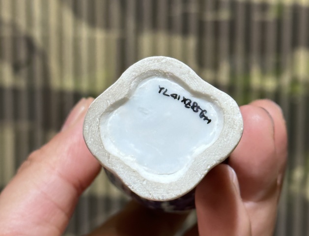 古玩陶瓷清康熙青花洞石花卉紋海棠口瓶拍賣,當前價格3900元