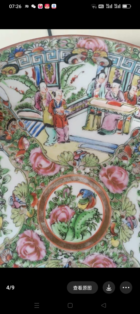 古玩陶瓷廣彩人物故事紋盤拍賣,當前價格1588元