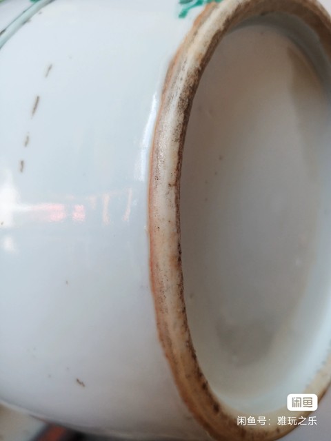 古玩陶瓷樵漁耕讀彩繪撇口瓶拍賣，當(dāng)前價格9200元