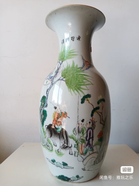 古玩陶瓷樵漁耕讀彩繪撇口瓶拍賣，當(dāng)前價格9200元