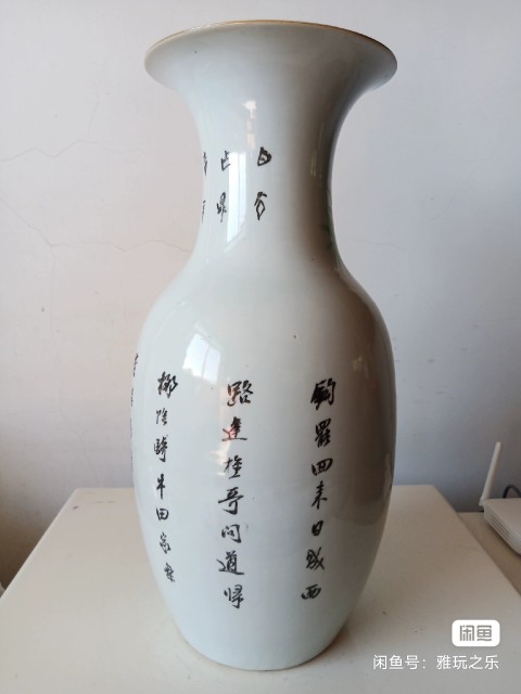 古玩陶瓷樵漁耕讀彩繪撇口瓶拍賣，當(dāng)前價格9200元