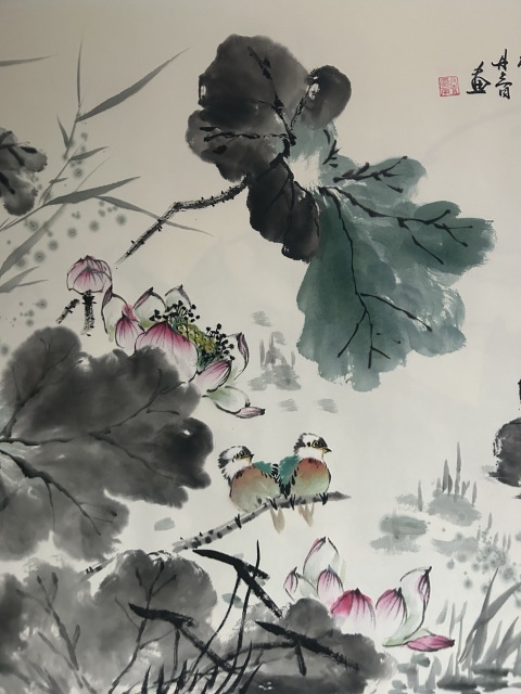 古玩字畫周丹青《荷趣圖》拍賣，當前價格458元