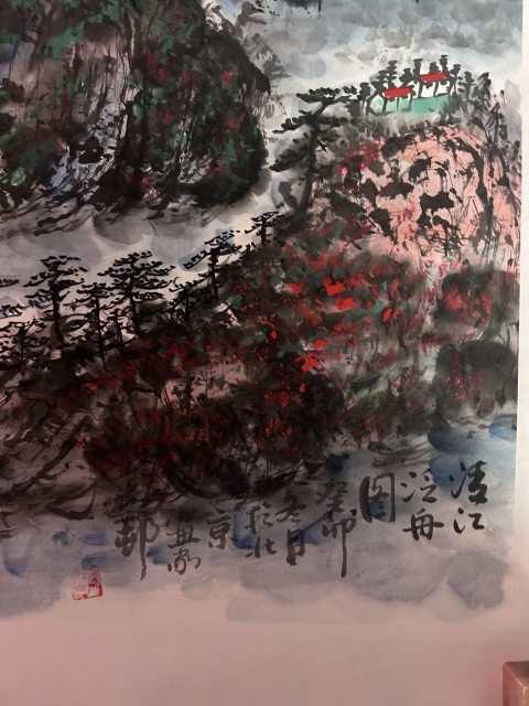 古玩字畫傅湘茗《清江泛舟圖》拍賣,當前價格755元