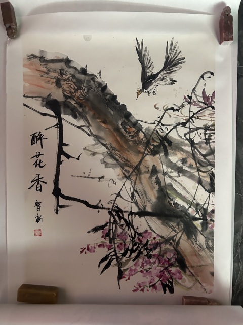 古玩字畫范智新《醉花香》拍賣,當(dāng)前價(jià)格358元