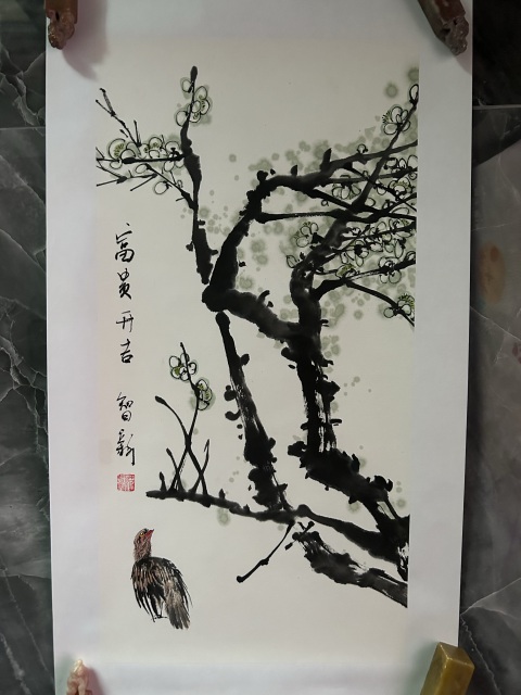 古玩字畫范智新《富貴千吉》拍賣,當(dāng)前價(jià)格358元