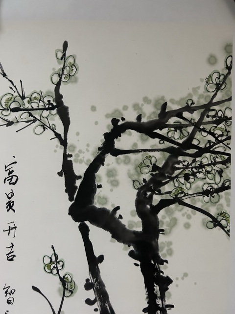 古玩字畫范智新《富貴千吉》拍賣,當(dāng)前價(jià)格358元