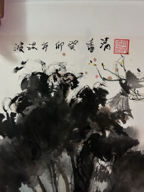 古玩字畫段洪波《清香》拍賣，當前價格358元