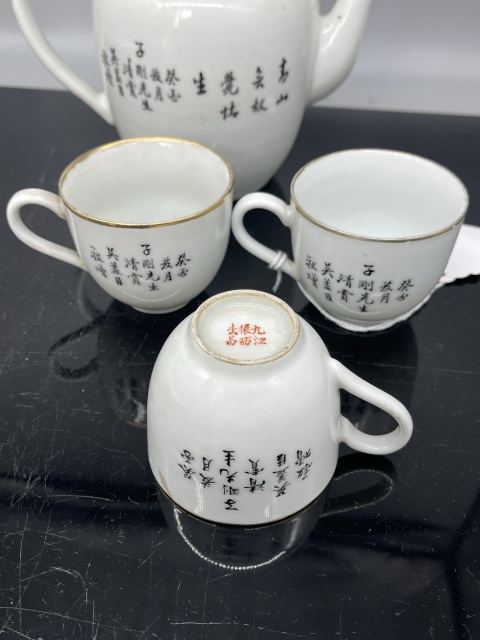古玩陶瓷民國名家定制淺降彩茶具拍賣，當前價格12800元