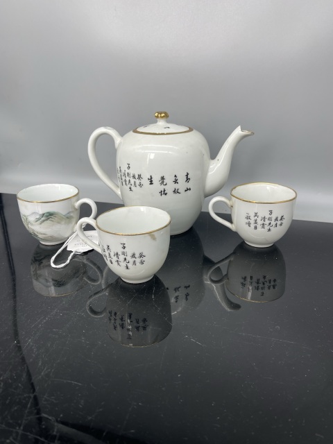 古玩陶瓷民國名家定制淺降彩茶具拍賣，當前價格12800元