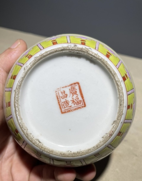 古玩陶瓷【精品細路民窯】粉彩攜琴訪友人物故事紋小罐拍賣,當前價格3000元