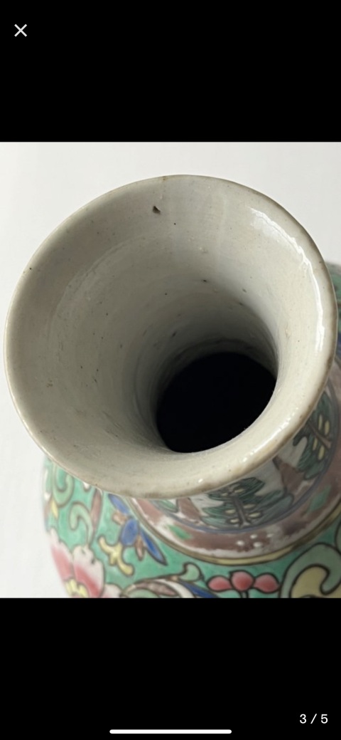 古玩陶瓷雍正·綠地粉彩花卉紋軍持真品鑒賞圖