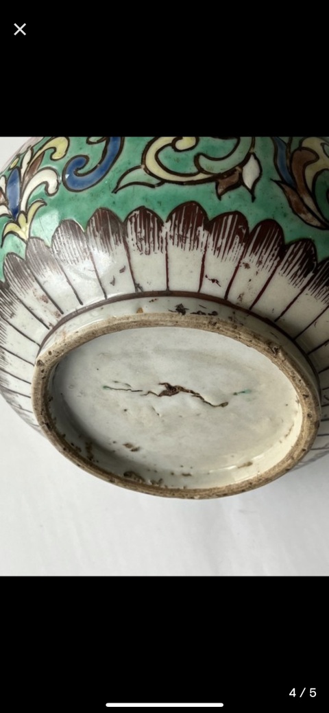 古玩陶瓷雍正·綠地粉彩花卉紋軍持真品鑒賞圖