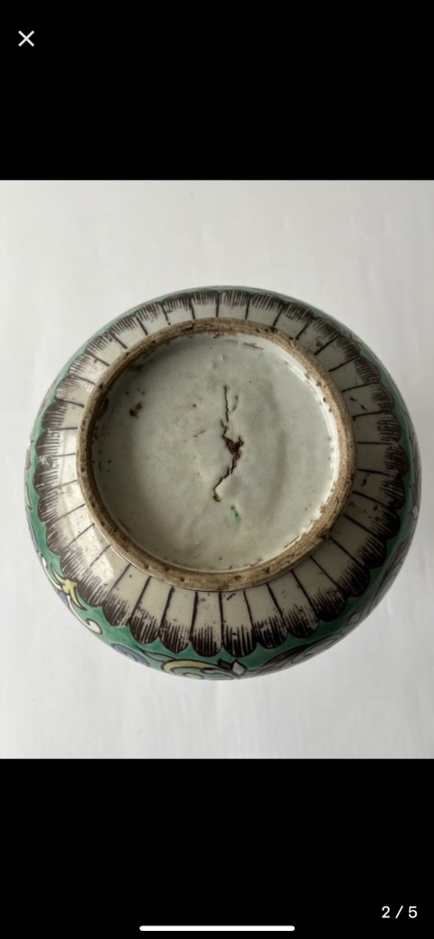 古玩陶瓷雍正·綠地粉彩花卉紋軍持真品鑒賞圖