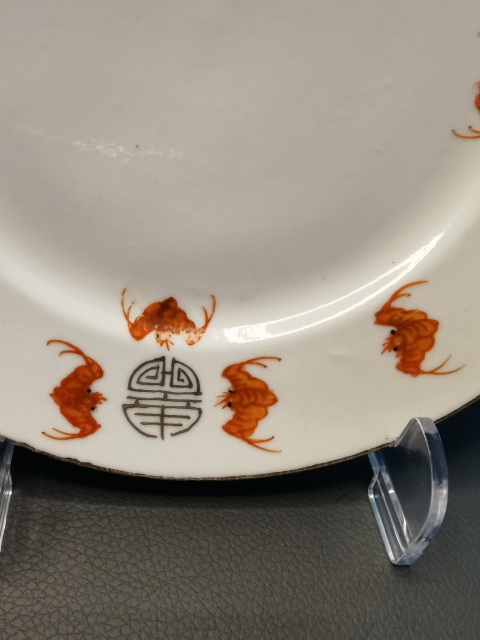 古玩陶瓷官窯畫片粉彩福壽紋折沿盤拍賣，當前價格880元