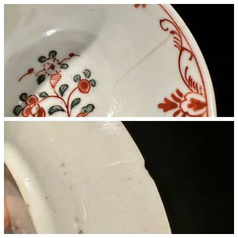 古玩陶瓷清康熙·五彩礬紅描金提籃花卉紋杯碟180 域鑒鑒定永久保真拍賣,當前價格750元