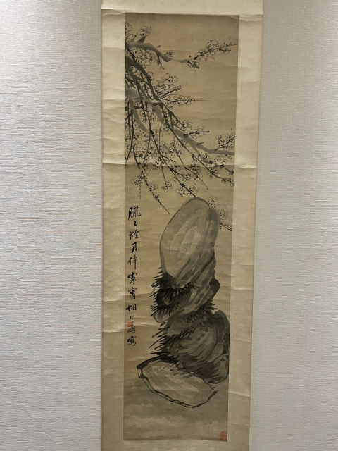 古玩字畫胡公壽****圖拍賣,當前價格16800元