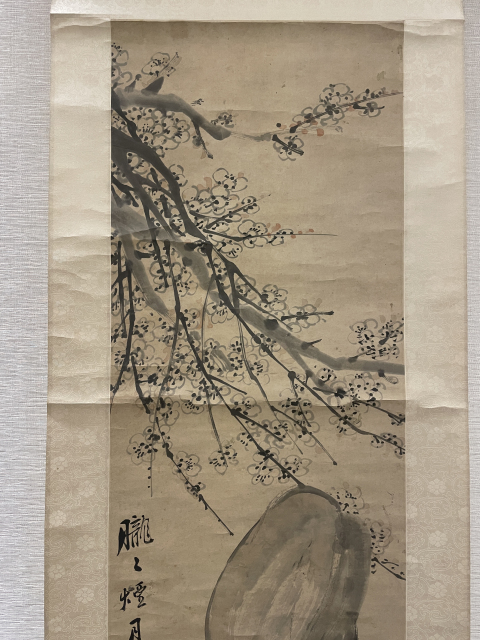 古玩字畫胡公壽****圖拍賣,當前價格16800元