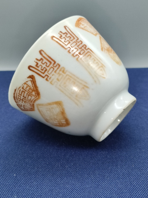 古玩陶瓷清同治,礬紅壽字仰鐘杯拍賣,當前價格299元