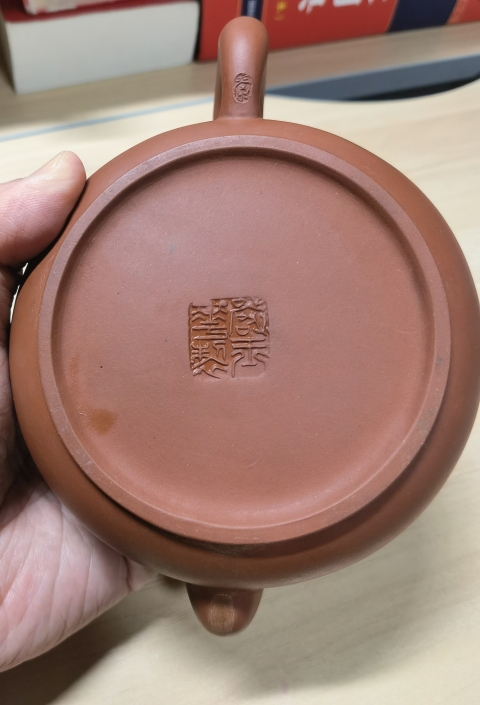 古玩雜項紫砂壺拍賣,當前價格298元