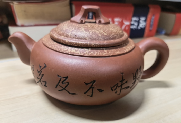 古玩雜項紫砂壺拍賣,當前價格298元