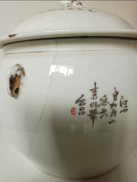 古玩陶瓷晚清民國(guó)“杏林春”題材粉彩花鳥蓋缸粥罐拍賣,當(dāng)前價(jià)格980元