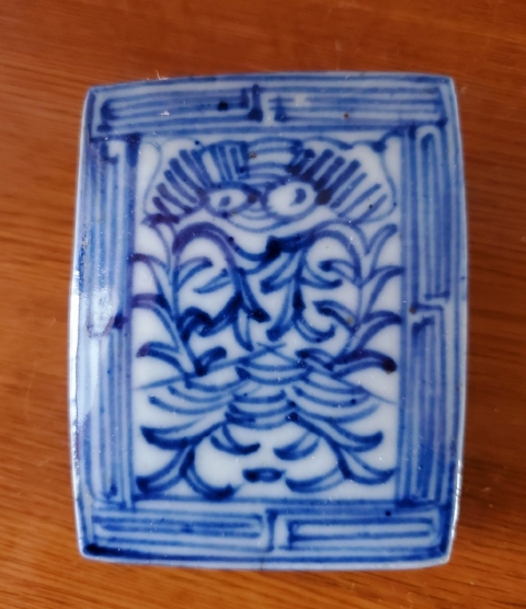 古玩陶瓷清中期?道光青花纏枝龍紋大號印泥盒拍賣，當前價格480元
